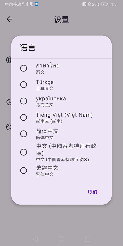 Virtual Master虚拟机32位
