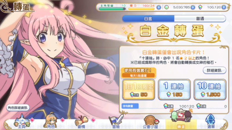 超异域公主连结ReDi