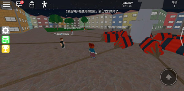 罗布乐思越南服