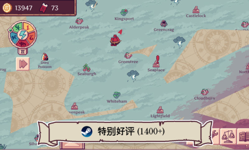 天空商人内置菜单版