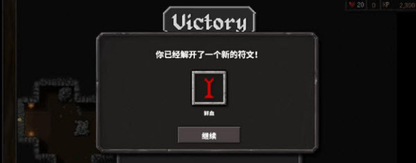 地牢战争3内置菜单版