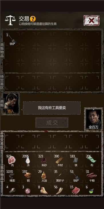 长生劫0钻直装版