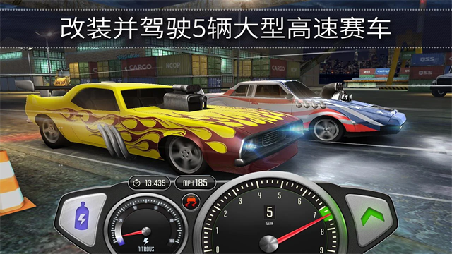 极速3D赛车手机版(Top Speed)