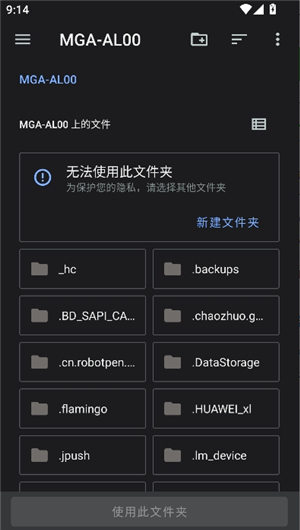 怎么用配图2