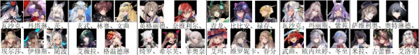 悠久之树qoo版