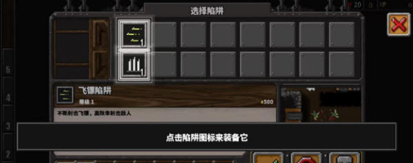 地牢战争3内置菜单版