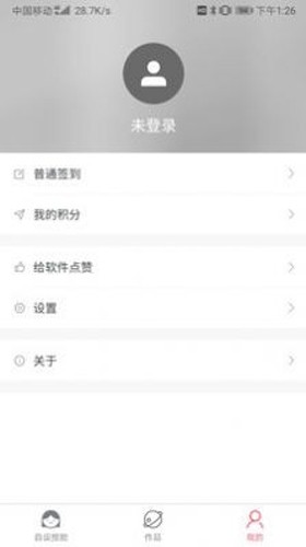 自设捏脸app截图2