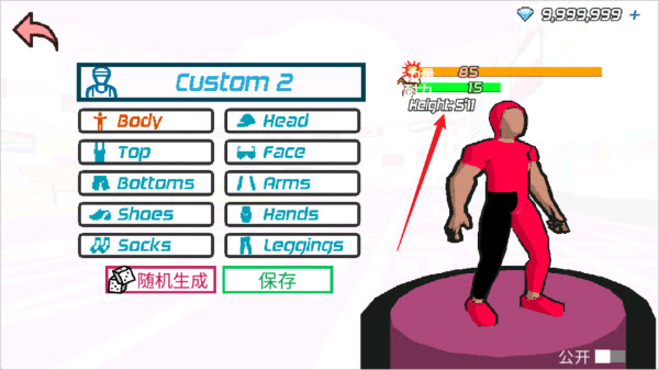 速度之星中文版