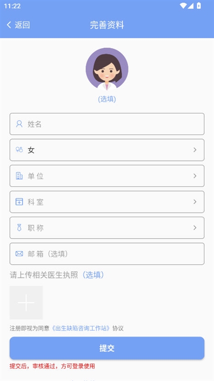 软件优势配图1