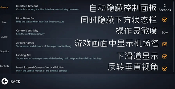 无限飞行