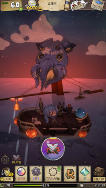 漂流少女重逢