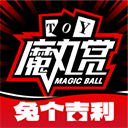 魔丸赏app