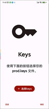 安魂挽歌