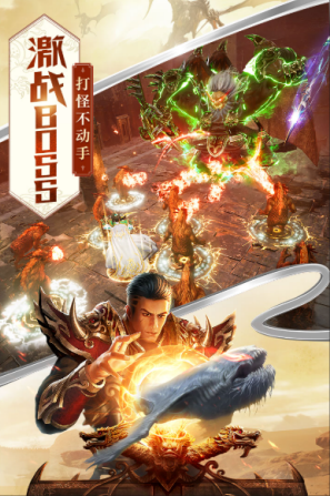 屠龙破晓