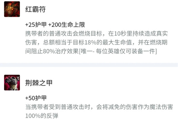 金铲铲之战国际服