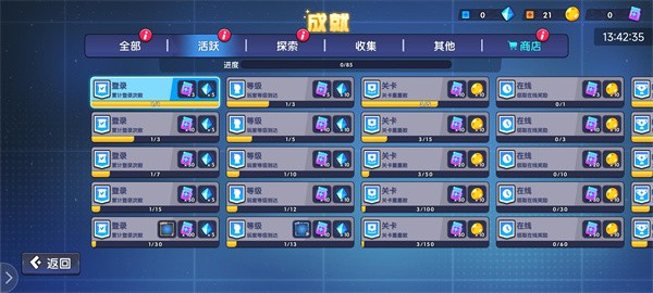 登山飞车3mod辅助菜单版