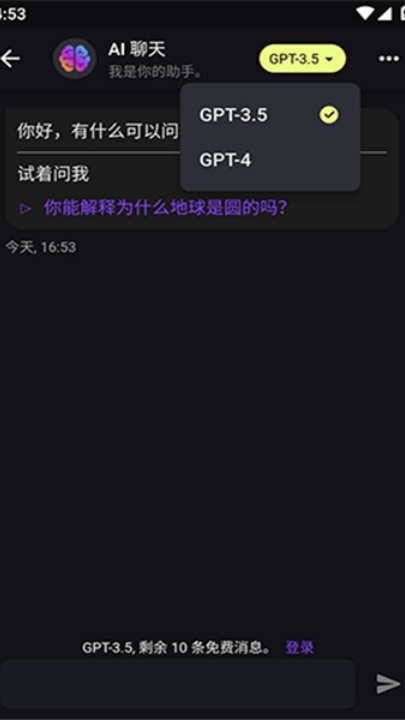 sider安卓版