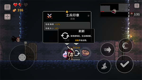 新手攻略配图5