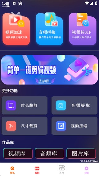 荐片播放器