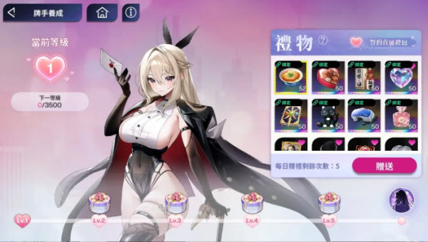 Poker Fate