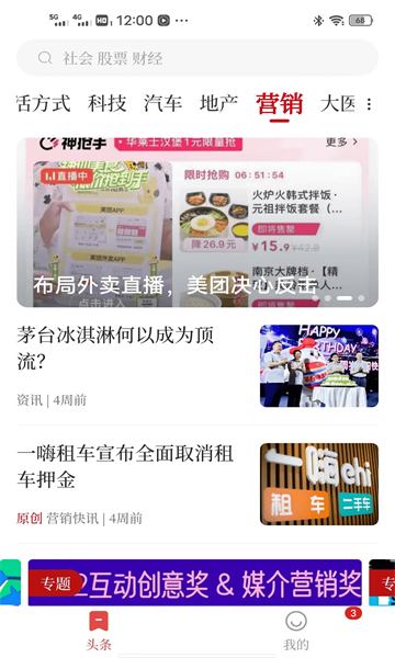 经观教育