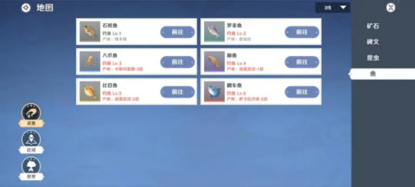 圣境之塔国际服