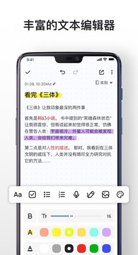 Mind Notes app