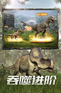 巨兽战场华为版下载v1.6.7