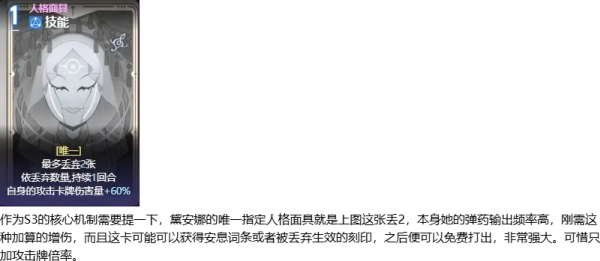 卡厄思梦境日服