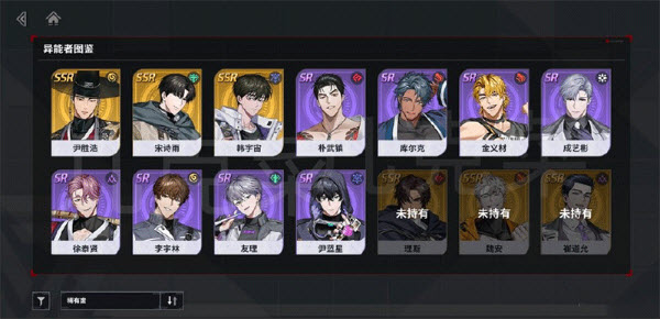 零始之门国际服内置菜单版