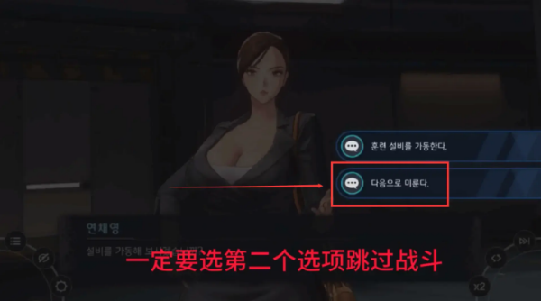 地平线行者韩服