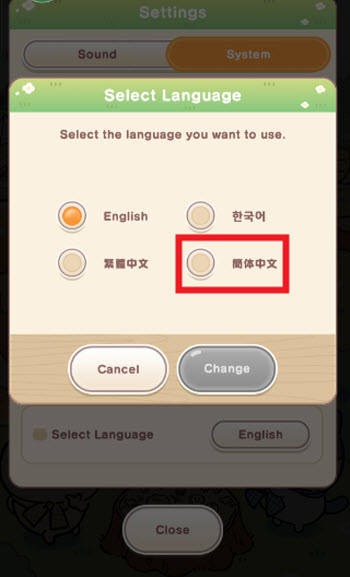 口袋吉伊卡哇中文版