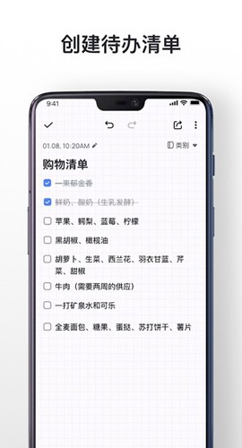 Mind Notes app
