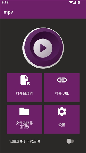 怎么用配图1