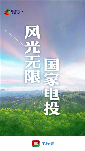 软件特点配图1
