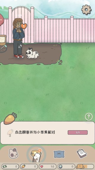 兔兔乐园最新版