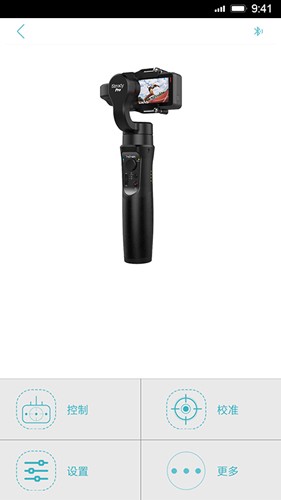 Hohem Gimbal