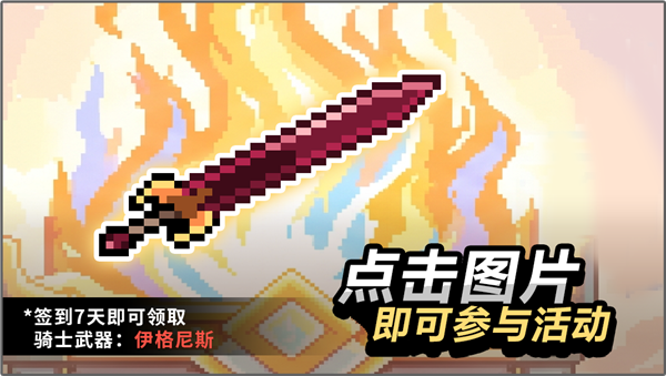26.3新BOSS来袭配图4