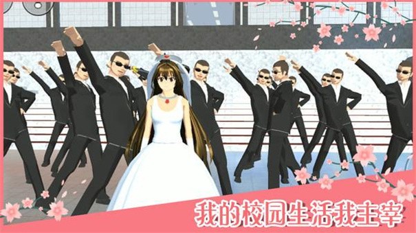 樱花校园模拟器(内置功能菜单版)