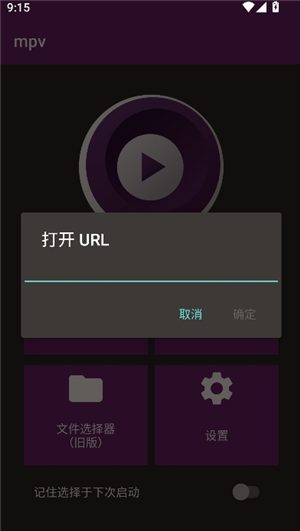 怎么用配图4
