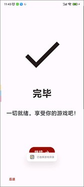安魂挽歌