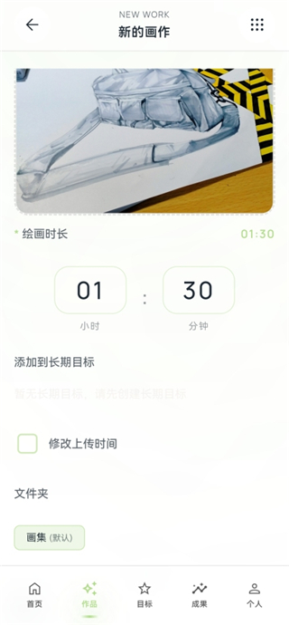 EchoDraw宣传图