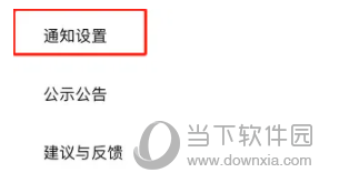 袋鼠装修
