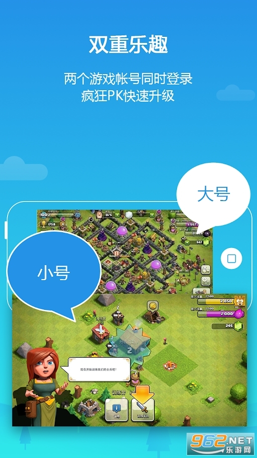 LBE平行空间国际版 LBE平行空间国际版