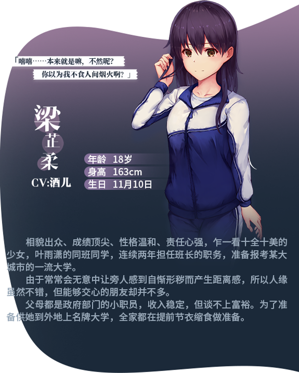 候鸟