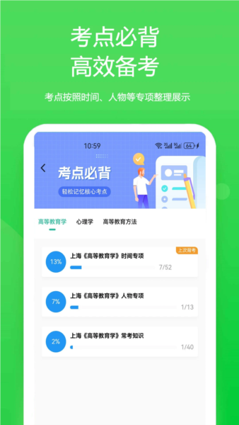 云题馆