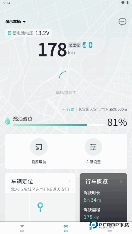 凯越机车