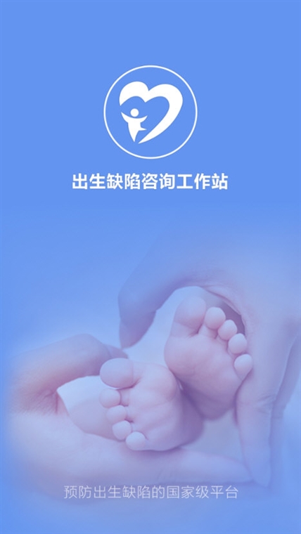 操作指南配图1