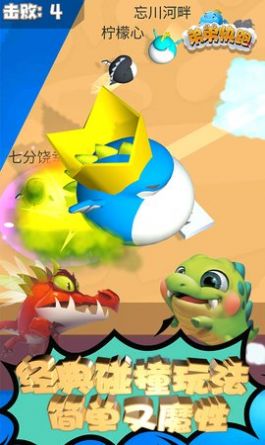 弟弟快跑游戏