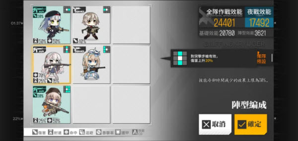 少女前线台服